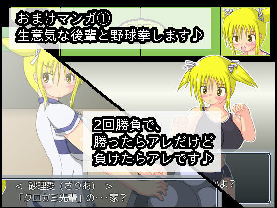 御神楽ぼちぼち(PXW劇場) - FANZA同人