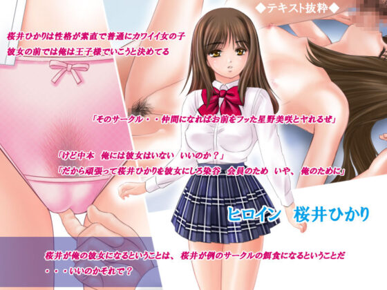 シェアサークル(むうにゃん) - FANZA同人