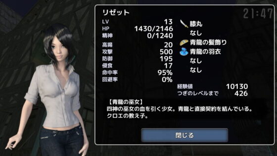 The Fun of Asmodius(As-key) - FANZA同人