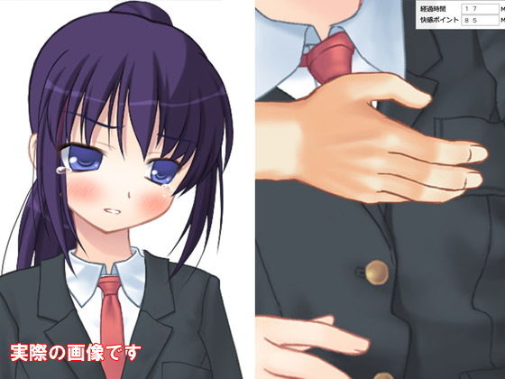 痴●中！！ Vol2 まじめ系クールJK編(デリュージョン) - FANZA同人