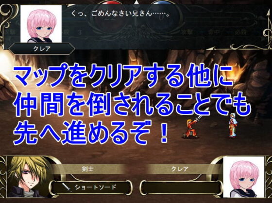 ネトラレダンジョン 〜快楽に堕ちた雌〜(鈴の音) - FANZA同人