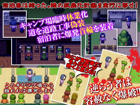 山寂村キャンプ場寝取られ監禁事件(Golden Max) - FANZA同人