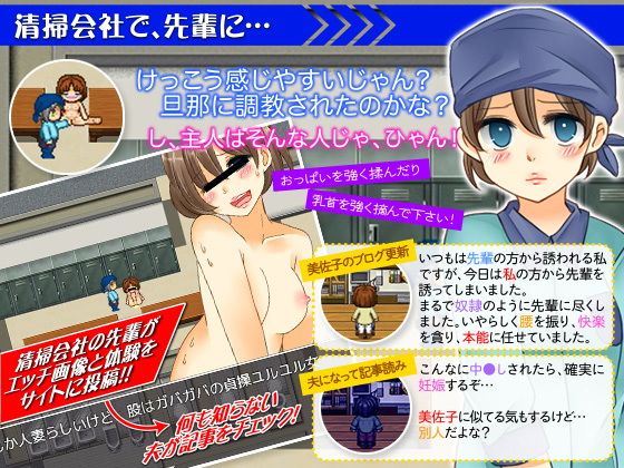 パート人妻 美佐子 強引に押し切られる意志が弱い天然妻の寝取られ日記(BABYLON) - FANZA同人