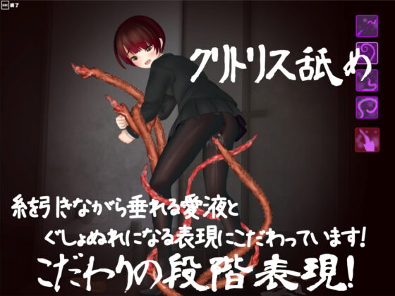 触手便所(いるまん) - FANZA同人