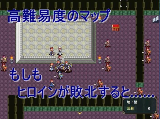 タクティクスディスペアー 〜絶望の始まり〜(鈴の音) - FANZA同人