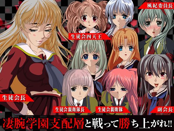 賭けグルイが如く(ぬく丸) - FANZA同人