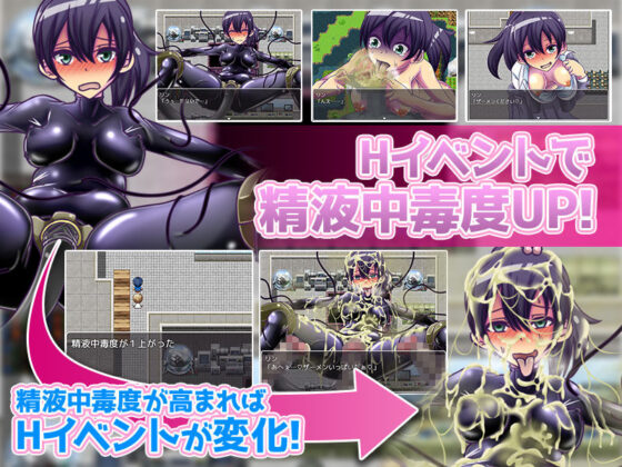 精液中毒(カサイ屋本舗) - FANZA同人