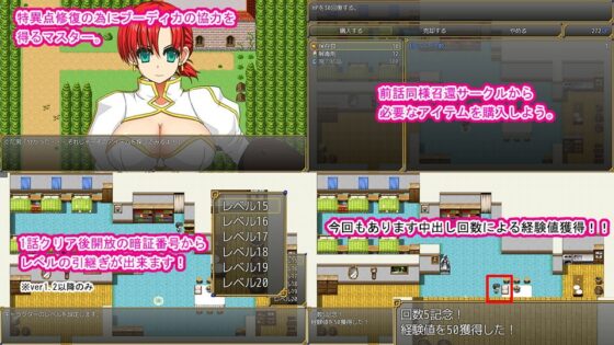 肉欲特異点 第2話「お姉さんからのクエスト」(曹灰長) - FANZA同人