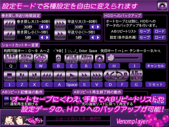 【無料】Venomplayer ベノムプレーヤー(ベノムギフト) - FANZA同人
