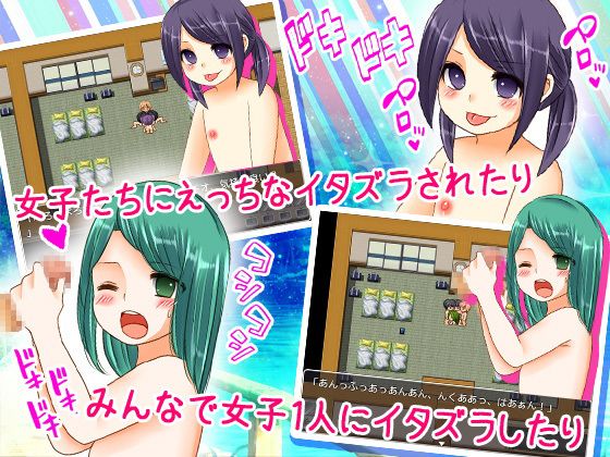 3 Days 3 Nights: A Very Naughty School Trip Without Teachers