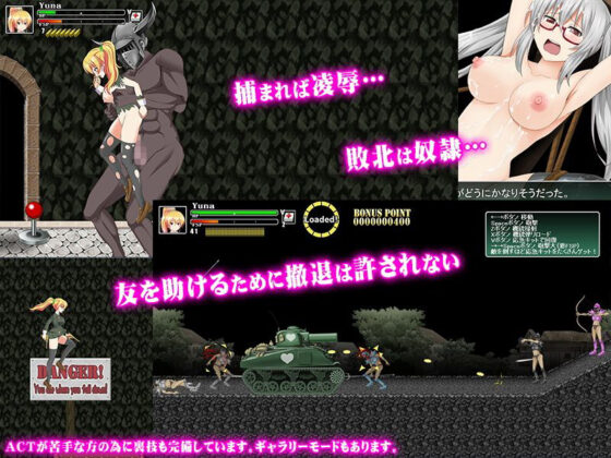 Battle Of Girls ~Another World Gal Chronicles~