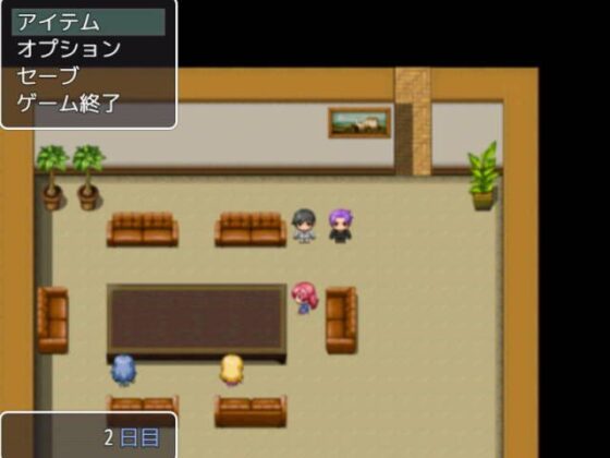 The Four Sisters' Mansion