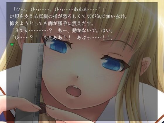 成恵の日記(I-Raf-you) - FANZA同人