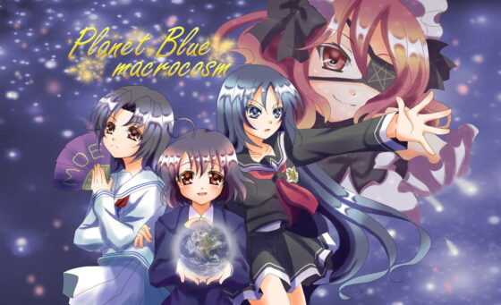 【無料】Planet Blue 美少女萌え戦記(スライダーの会) - FANZA同人