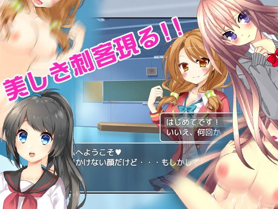 ラブゲーム 〜LOVE GAME〜(ADOOM) - FANZA同人