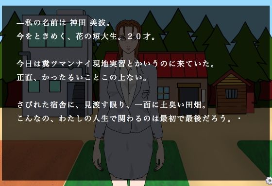 Cow Girl(choco＆gumi) - FANZA同人