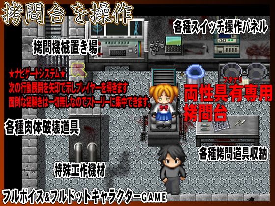 終わらないフタナリ 三部作完結(NIGHTMARE) - FANZA同人