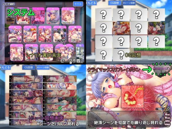 触手ペット2-絶対触手なんて好きにならないんだからね-(バニラ堂MAX) - FANZA同人