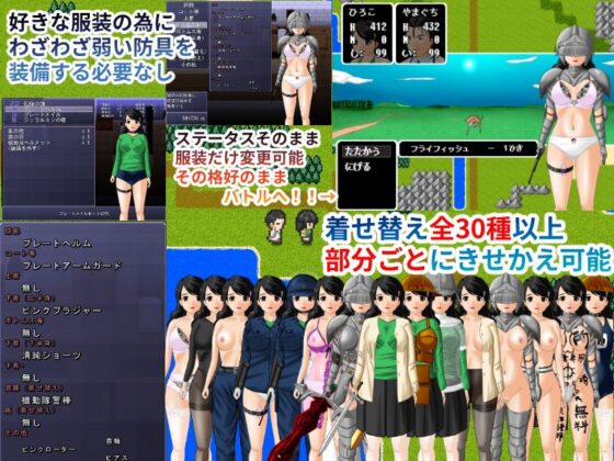 主婦山口弘子は夫と共に異世界に転生しました(TKHソフト) - FANZA同人