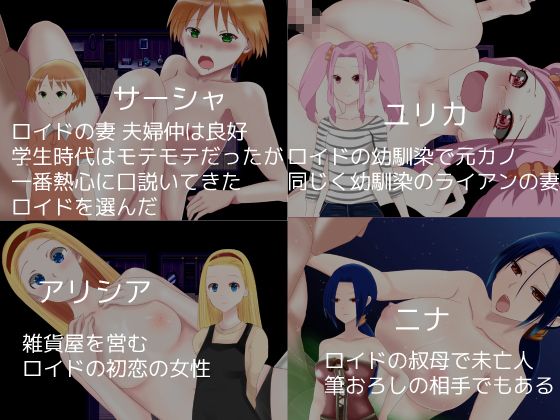 ロイドとサーシャと7人の浮気相手たち(鈴屋) - FANZA同人