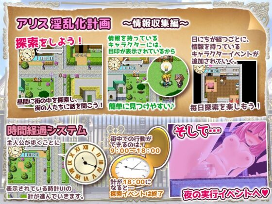 うさ耳メイドの発情日記(MoonGlow) - FANZA同人