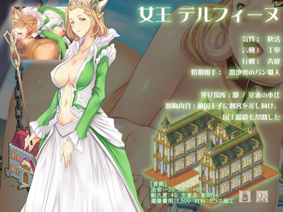 バージン・ロード 〜アップグレードデータ〜2(ぺぺろんちーの) - FANZA同人