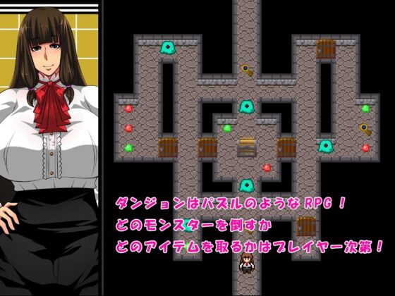 エロパズルダンジョン(あるまにうむ) - FANZA同人