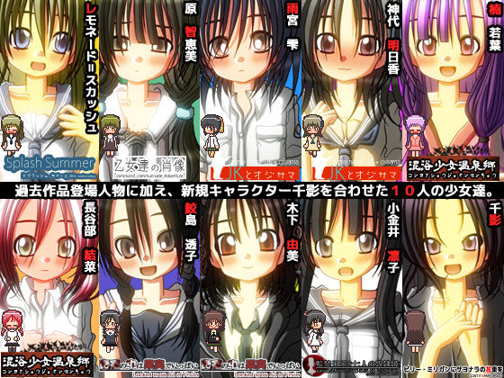 ビリー・ミリガンにサヨナラの花束を(甘黒堂) - FANZA同人