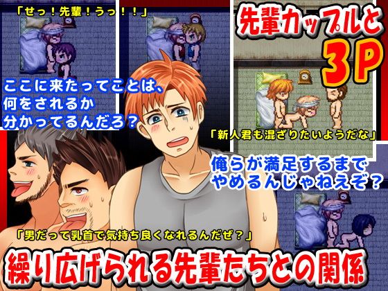もし、あなたが訳あり道路工事はんばに泊まったら(チンチンドン！) - FANZA同人