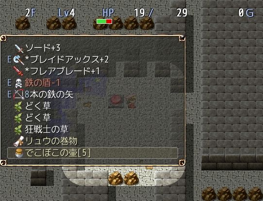 フランの不思議な冒険(ネロンソフト) - FANZA同人