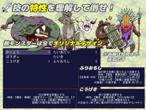 Dragon Quest (Momoi Ro Mimic)