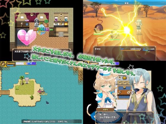 EGG WORLD(SUGAR STAR) - FANZA同人