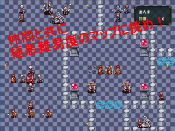 NTRG - Netorare Game