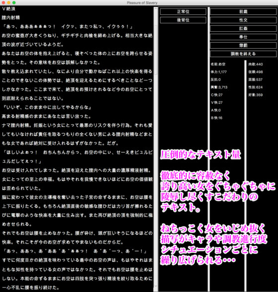 東方隷落記 總集編2 Vol.4～6(幻燈摩天樓)