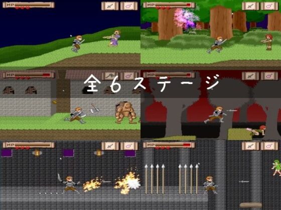 浣腸で魔王女討伐(MuMu-Factory) - FANZA同人