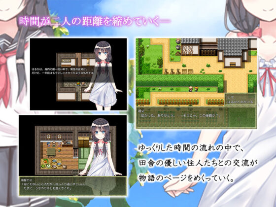 田舎の夏休み 〜従姉と過ごす秘密の一週間〜(QRoss) - FANZA同人