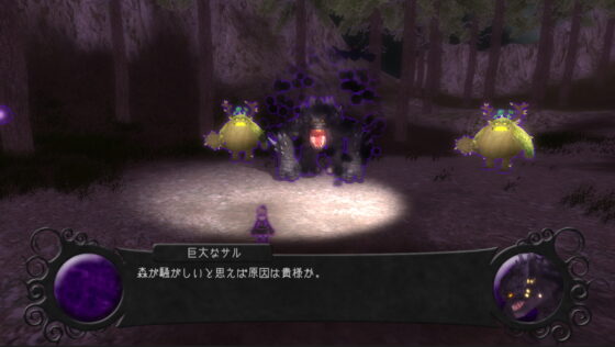 魔女と偽りの影(DiceyCraft) - FANZA同人