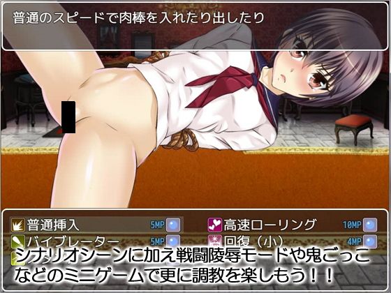 MAC版、寝取られボクッ娘彼女誠(アリオンキャンバス) - FANZA同人