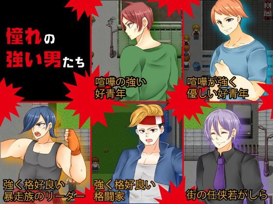 For Real! Manly Cuckold - Claim Everything Through Strength!