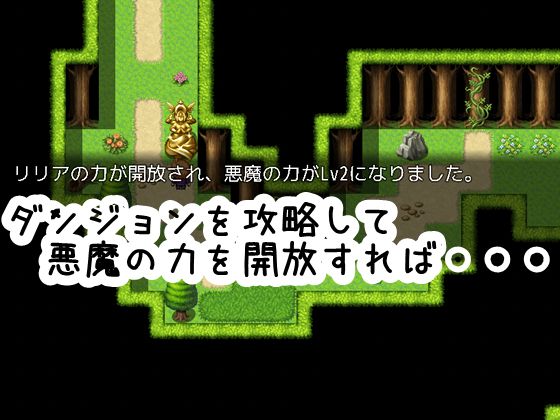 RPG: Seducing the Arrogant Ojou-sama with Hypnosis Power