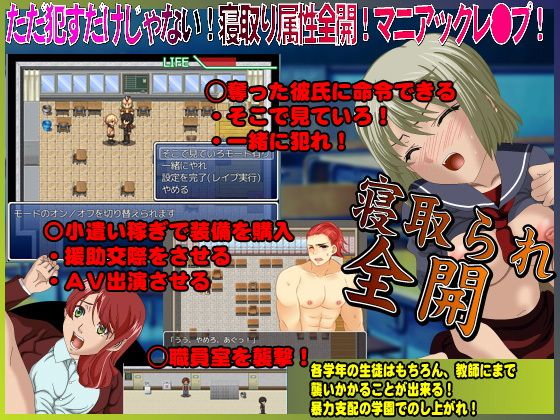 -喧嘩SEX番長MV 格闘ドットアクションゲーム！-(POWER ACTION) - FANZA同人