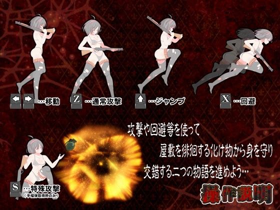 感染屋敷2(黒い染み) - FANZA同人