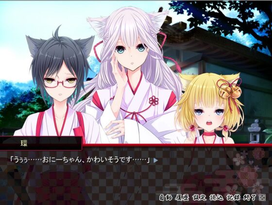 猫神様の棲む社(BlackCamellia) - FANZA同人