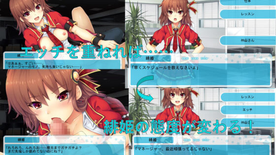 スペルマイドル(MF Future) - FANZA同人