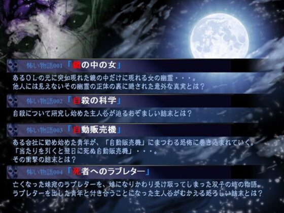 怖い物語(土塊) - FANZA同人