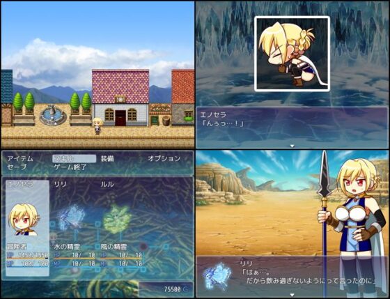 共存のラペルジア(クリアマナ・プラム) - FANZA同人