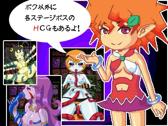 THE 触シュー(楽描道楽) - FANZA同人