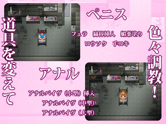 4人の漢を捕まえたので射精地獄を味わわせてみた(すむぅじぃ) - FANZA同人