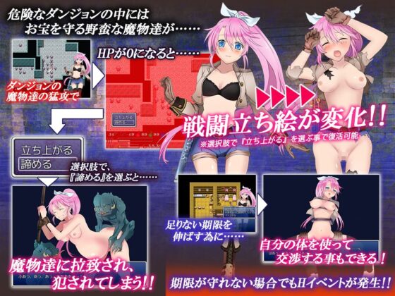 トレジャーアクション 脅され犯●れモンスターの生贄にされたシェリー(闇鍋第一艦隊) - FANZA同人