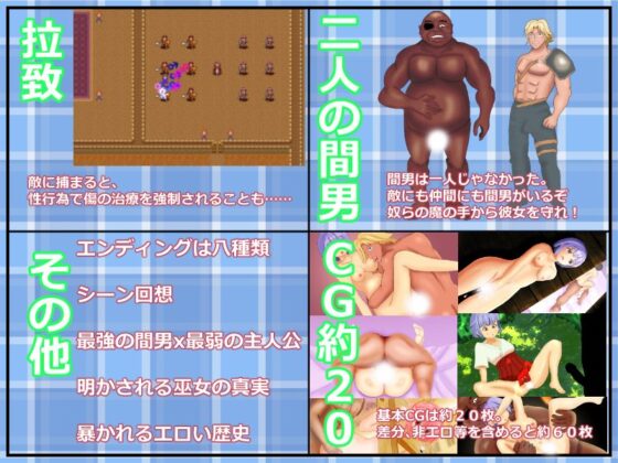 光輝の巫女(毛ガニ研究室) - FANZA同人